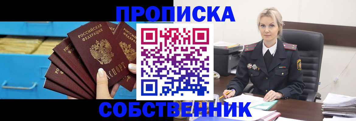 миграционный учет в Верещагино